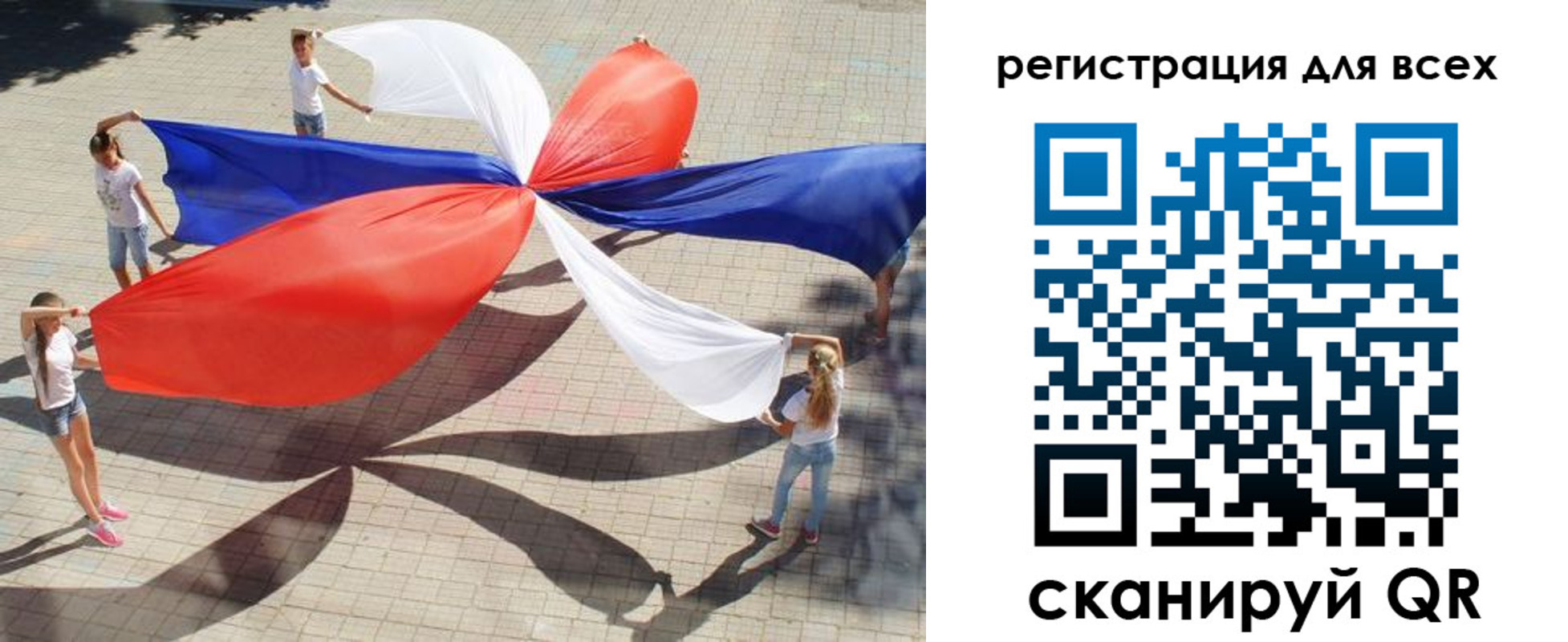 временная прописка в Сатке