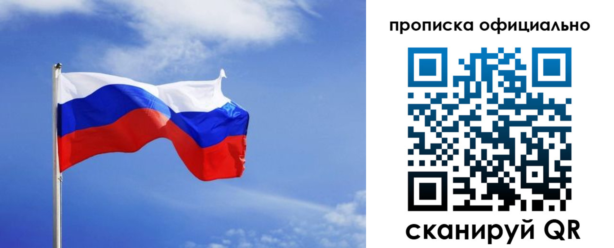 прописка для военкомата в Сатке