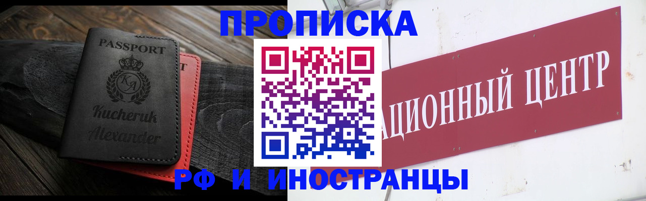 регистрация для школы в Сатке